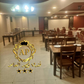 Al-Amer Palace Hotel